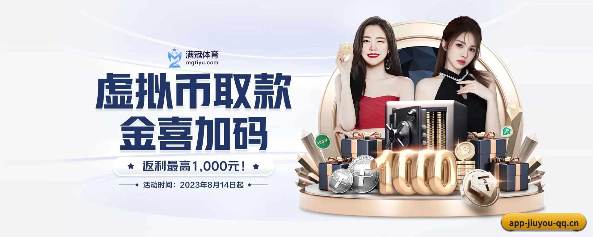 九游体育 APP