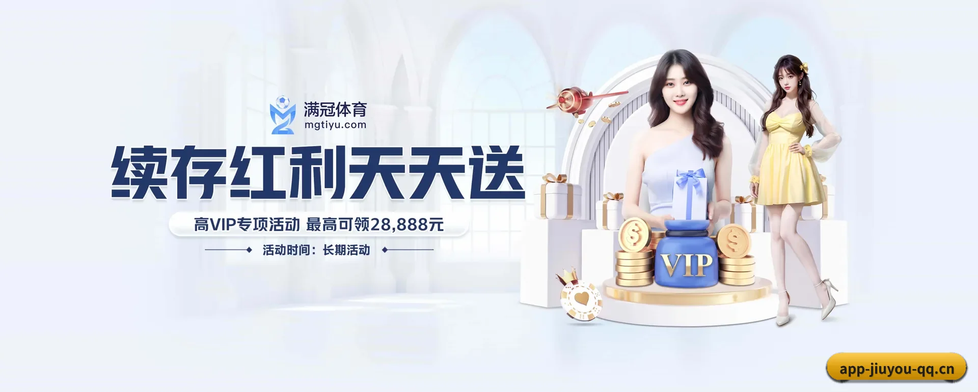 系统更新 - 通过国际安全核对,推出原生APP产品矩阵,站点内容持续丰富。